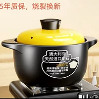 Глиняный горшок для супа с желтой крышкой, мультиварка для домашнего использования, подходит для приготовления каши и риса в глиняном горшке, не трескается на газовых плитах.