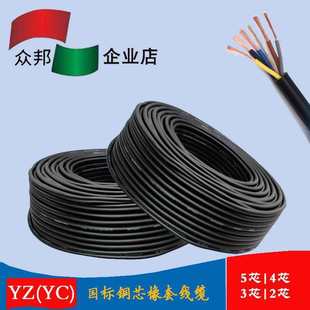 ����늾�����2о3о1.5/2.5/4/6о��Ƥܛ��|������ƽ���������