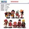 Пакетная упаковка: One Piece поколение 67, 1 шт (полный набор 9 шт.)