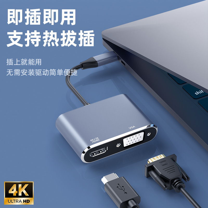 2-in-1 Type-C to HDMI Vga Docking Station 1-to-2 Portable Notebook Usb-C Converter
