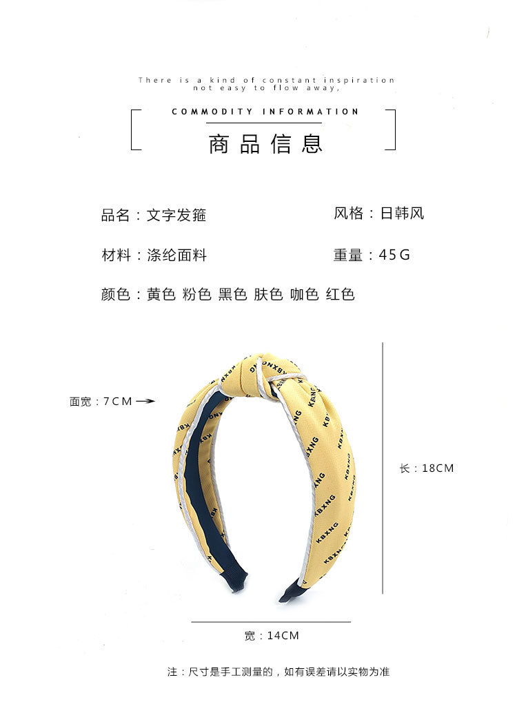 Korean New Middle Knotted Hair Band display picture 3