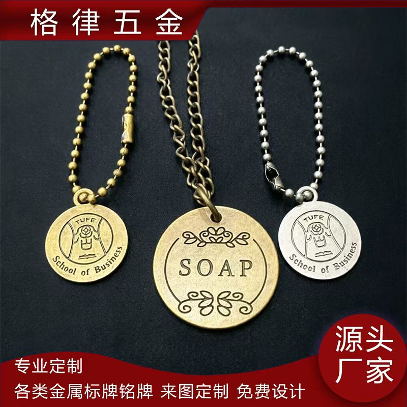 Metal nameplate production, clothing zinc alloy embossed logo trademark, hardware die-cast sign, collar tag decoration Metal nameplate production, clothing zinc alloy embossed logo trademark, hardware die-cast sign, collar tag decoration