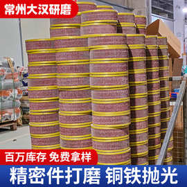 25年源头厂家批发抛光轮 不掉砂精密件打磨铜铁五金厂用抛光轮