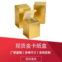 �F؛350g�𿨼����b��ͨ؛�հ׺п�LOGO�C��C�y��ɫ��ɫӡˢ����