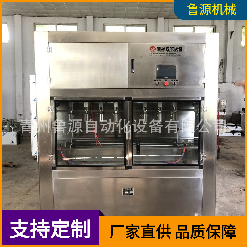 厂家供应液体灌装称 自动灌装生产线 灌装机械 食用油灌装设备