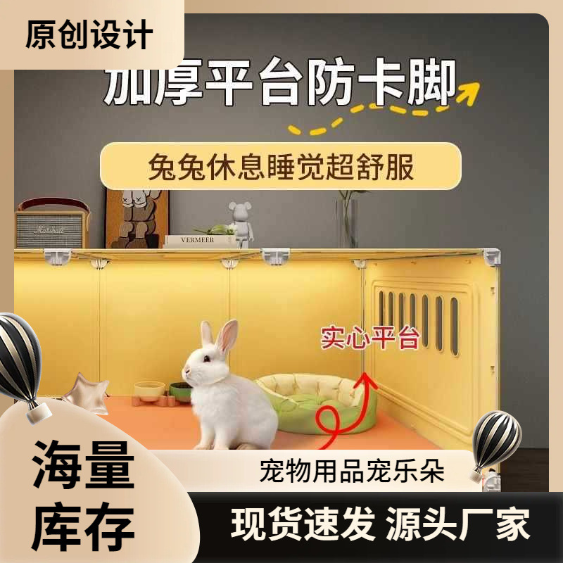 兔子笼子家用别墅自动清粪特大豪华窝兔屋宠物荷兰猪笼子透明观景|undefined