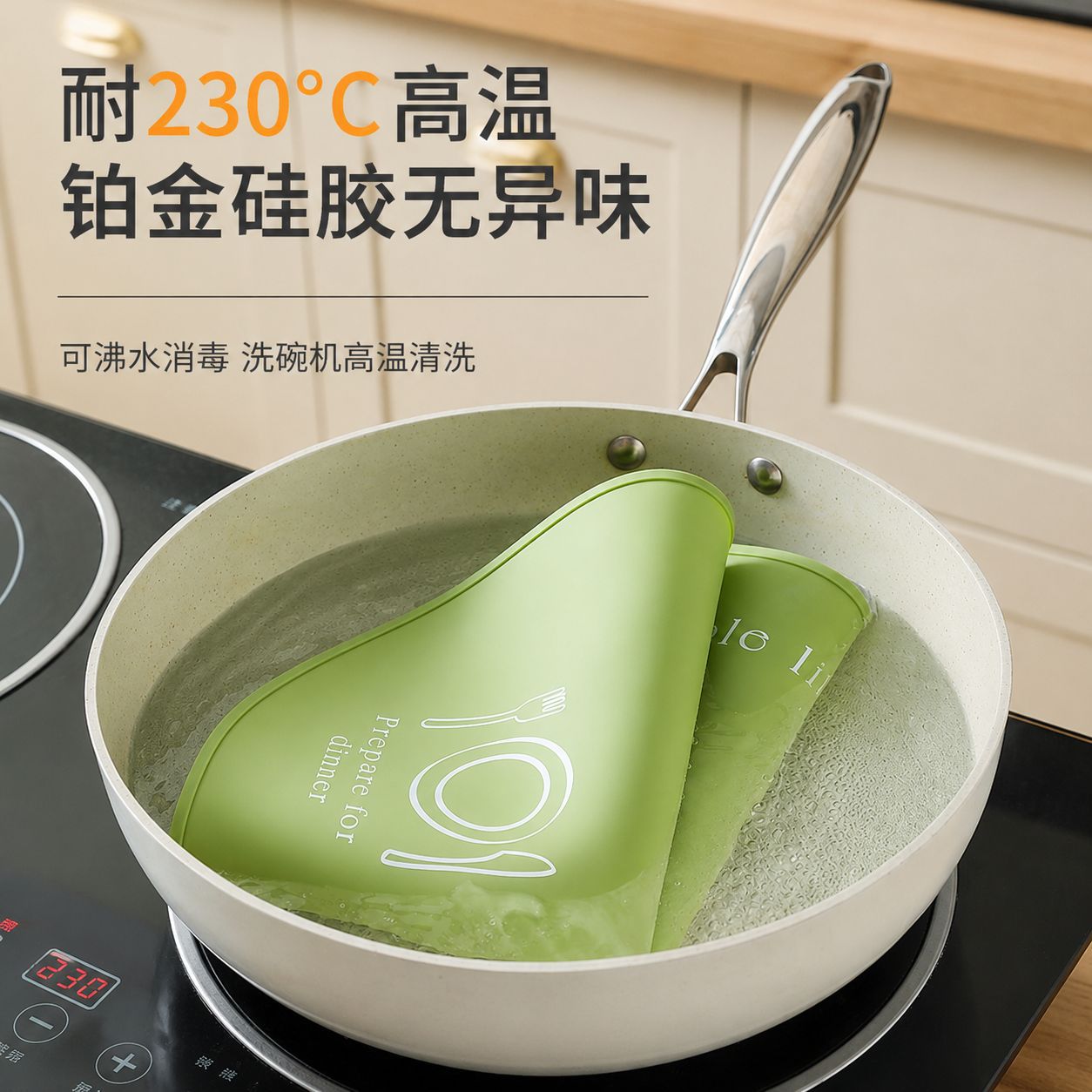 商品图