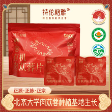 �������ЙC��ɐ�� �w���b ��������+180��ꎸɹ�ˇ ��Ȼ�ݰl��