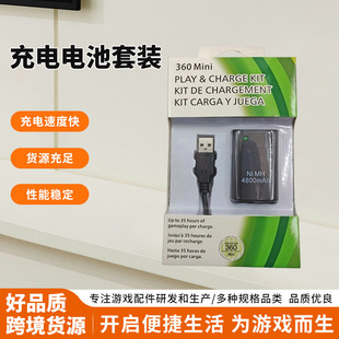 �m���xbox360mini���늳����bXbox360늳�4800mAh+usb��늾�