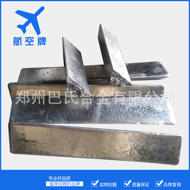 航空牌易熔合金 火灾报警器用低温锡铋合金 低熔点合金