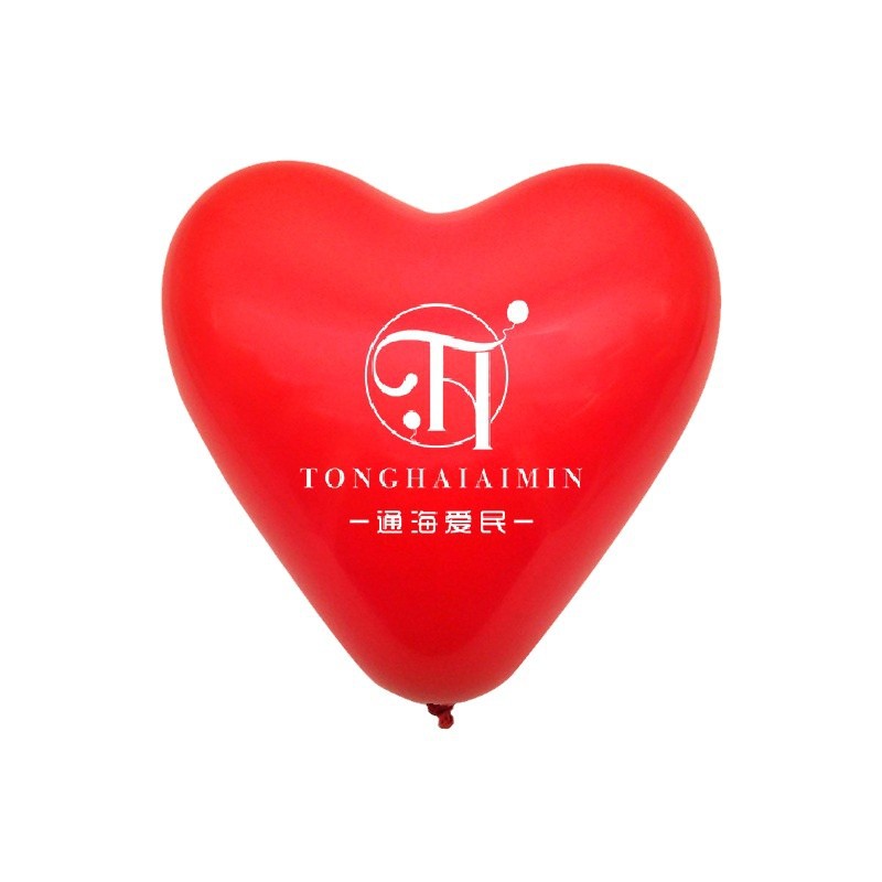 Publicidad globo patrón personalizado logo código QR impresión boda Día de San Valentín cumpleaños fiesta globo diseño