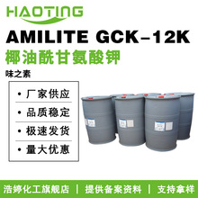 ζ֮�� AMILITE GCK-12K ���݄� Ҭ�����ʰ���� 100g��ӆ