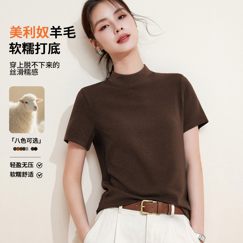 [Mid-collar short-sleeve T-shirt with wool blend] Elegant base layer, understated luxury style, slim-fit, figure-flattering, and versatile top