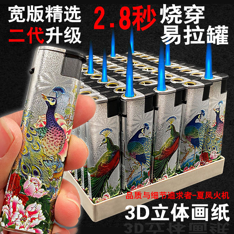 安い使い捨て721透明プラスチック電子ライター156防風ライター卸売り606普通909明火|undefined