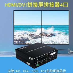 ݔ��4K����1�M4��Һ���ҕƴ��������̎����HDMI/DVIƴ�Ӻ�2&times;2