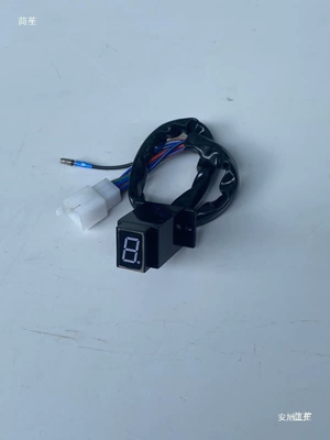 Motorcycle and tricycle gear indicator with dual ear 12V modification, high-brightness universal instrument gear display (tachometer)