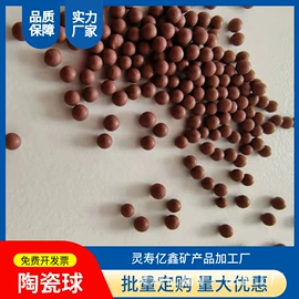 其他非金属;仓鼠生活用品;其他非金属