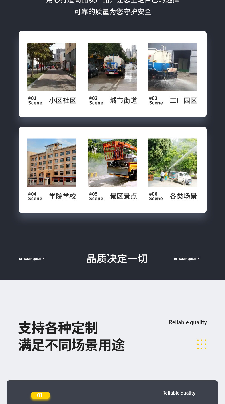 三轮洒水车11_03.jpg