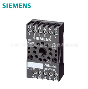 西门子 继电器LZS:PT5B5L24