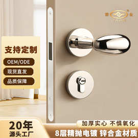 鹅蛋卧室门锁高品质锌合金实心门把手静音分体锁机械执手木门锁
