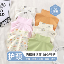 儿童假领子脖套a类纯棉宝宝户外防风保暖围巾秋冬季内搭护颈围脖