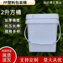 ��ը�}Ͱ��2���ۄ�2L���ϰ��bͰppʳƷ�u�ϴ��Ͱ2kg���b����Ͱ