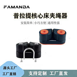 普拉提配件核心床夹绳器超耐磨滚珠夹绳器卡线器自动夹绳器小工具