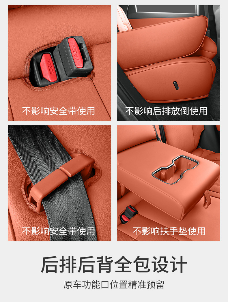 Suitable for 26 models of Hongqi HS6PHEV, special seat covers, all-season universal car seat cushions, full-coverage leather seat covers