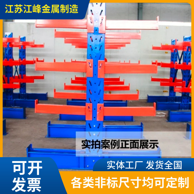 Factory Workshop Stores Pipes, Wood, Various Long Goods, Single and Double-Sided Cantilever Storage Shelves, Neatly Classified