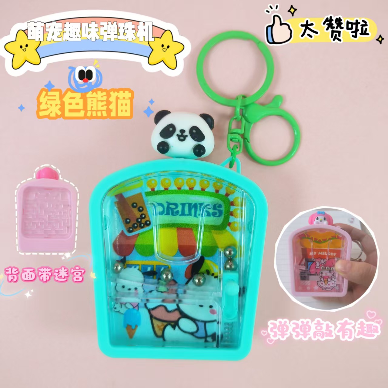 Juegos de dibujos animados divertidos máquina de martillo desprimir mochila colgante creativo pequeño regalo para estudiantes colgante llavero