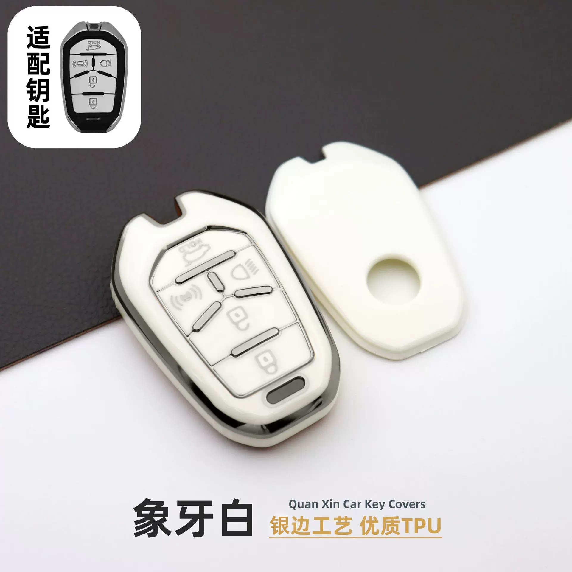 双龙适用于ssangyong柯兰多雷斯特5键钥匙保护套全包车用钥匙包壳