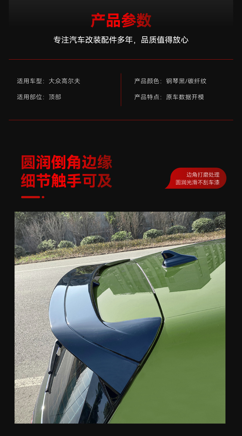 Suitable for 2020 golf golf8 MK8 GTI R GTD GTE Clubsport CS tail modification