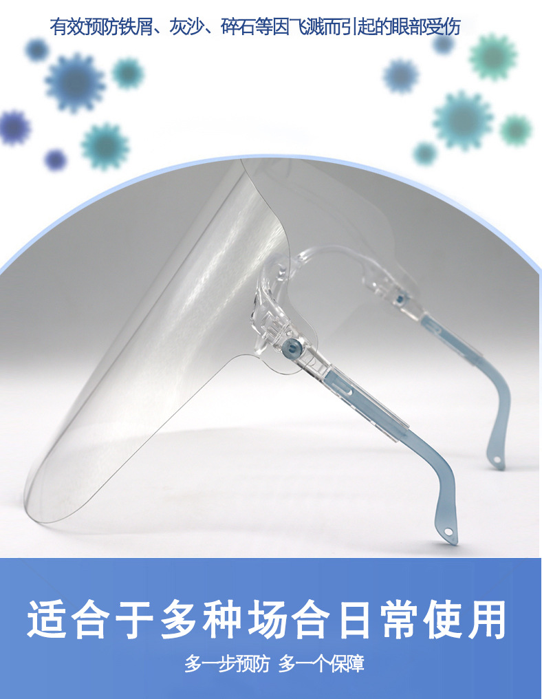 旋转面罩详情_04.jpg
