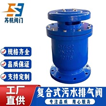 SCAR-16�ͺ�ʽ��ˮ�Ś��y ��ī�T�F̼䓷��mʽ��ˮ�ܵ������Ś��y