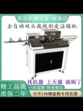 �P˼�p�^մ�aŤ���Cȫ�ԄӃ��^�þ���Ƥ���a���^�����մ�aһ�w�C