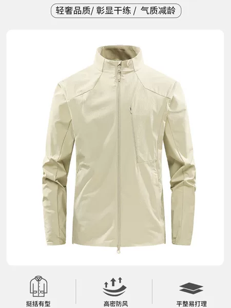 Men's Windbreaker Spring and Summer Thin Style Stretchy Breathable Fashionable Versatile Outdoor Functional Ykk Zipper Stand Collar Jacket