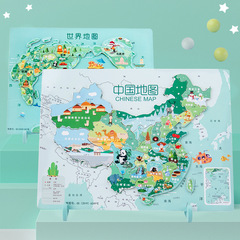 Chinese World Map Puzzle Children's Educational Toy Intelligence Development 3D Wooden Magnetic Map