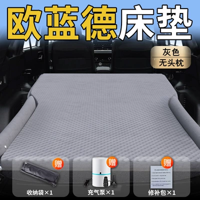 Suitable for Mitsubishi Outlander Car Vehicle-mounted inflatable bed - standard-exclusively-for-outlander-gray-headrestless-polka-dot-wing-model