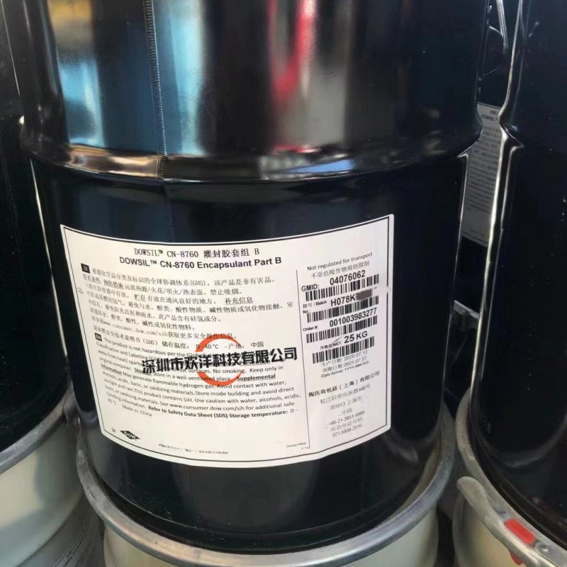原装DOWSIL陶熙道康宁CN-8760灌封胶电源模块灌注封装散热绝缘胶