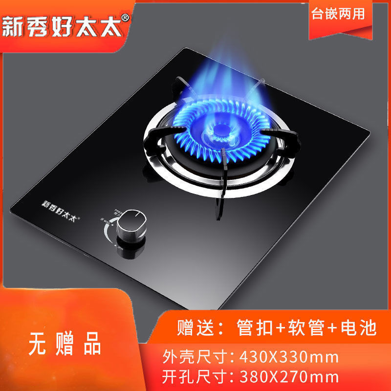 HT 유리 섬유 강화 플라스틱 회전 화재 임베디드 단일 [선물 없음] 병에 담긴 액화 가스