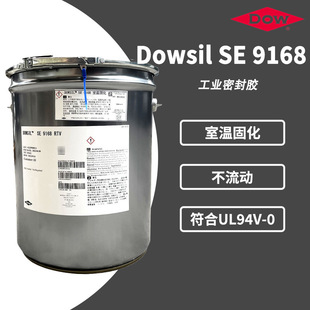 dowsil����������SE9168 RTV���z��������ˮ�ͺ���·����b�ܷ��z