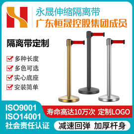 一米线伸缩隔离带安全带排队围栏不锈钢银行一米栏警戒线伸缩栏杆