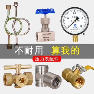 ���P䓉��������_�ܾ��_��m20*1.5/m14*1.5/4��/6���y�T��ͨ����
