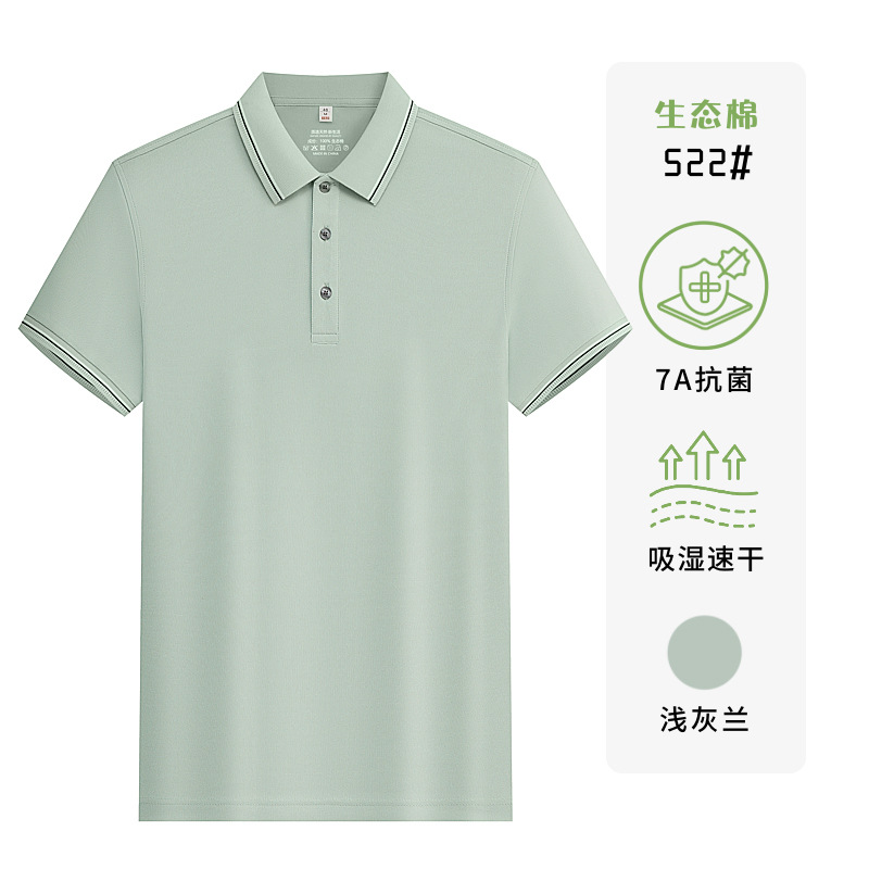 40 180 gramos 7A antibacterianos algodón ecológico polo camisa personalizada ropa de verano ropa de trabajo camisa cultural impresión bordada LOGO