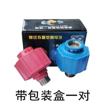 ��ˮ���t�{���늠� ͨ���ͷ�늠�늟�ˮ�����^ ���ø�늠�����S