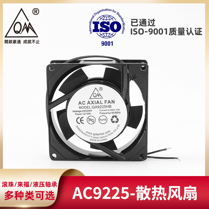 工业适用散热风扇大风量机箱CPU显卡直流风机排风主机散热风扇