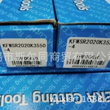 �ձ����ɔ��ص��߶���۵��UKFMSR2020K3550-4
