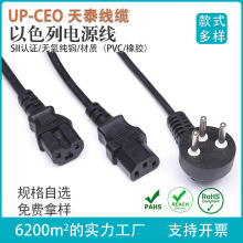 ST3�Դ����ɫ���J�C��оƷ��β�Դ���^ �����|�Դ��