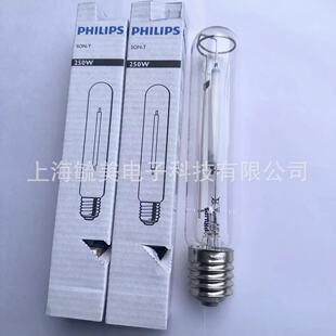 Philips SON-T 250W E40 high pressure sodium lamp 250W street lamp sodium lamp bulb