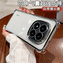 适用红米note15pro系列手机壳电镀四角防摔壳带防尘网全包保护套